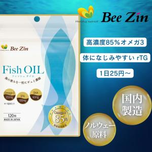 BeeZin フィッシュオイル オメガ3 小粒