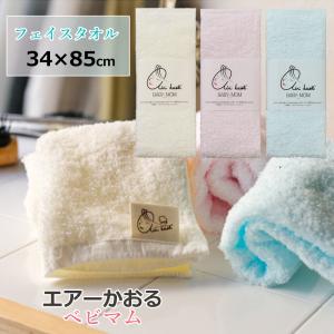 nico石鹸50g 敏感肌用ベビーせっけん 赤ちゃん 衛生グッズ 日用品