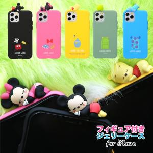 Disney Iphone用ケースの商品一覧 スマホケース カバー スマホ タブレットアクセサリー 周辺機器 スマホ タブレット パソコン 通販 Yahoo ショッピング