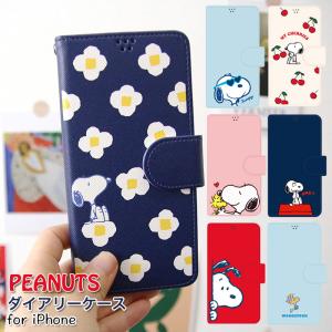 iphoneSE 2 ケース 手帳 SNOOPY スヌーピー 手帳型 ケースiphone13 13pro  iphone12 iphone8 ケース ウッドストック