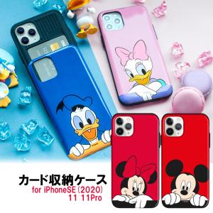 カップル ペア ディズニー スマホケース カバー の商品一覧 スマホ タブレットアクセサリー 周辺機器 スマホ タブレット パソコン 通販 Yahoo ショッピング