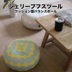 ボール型クッションの商品一覧 通販 Yahoo ショッピング