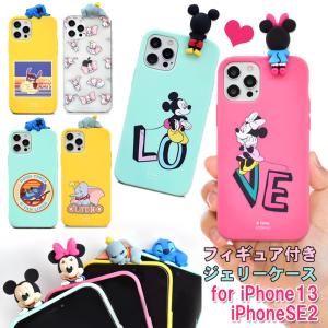 カップル ペア ディズニー スマホケース カバー の商品一覧 スマホ タブレットアクセサリー 周辺機器 スマホ タブレット パソコン 通販 Yahoo ショッピング