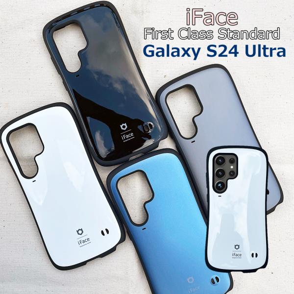 iFace First Class Galaxy S24 Ultra ケース 並行輸入正規品 ギャラ...
