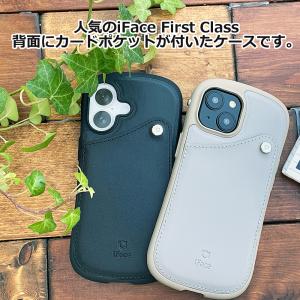 iFace First Class カードポケ...の詳細画像1