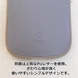 iFace First Class カードポケ...の詳細画像3