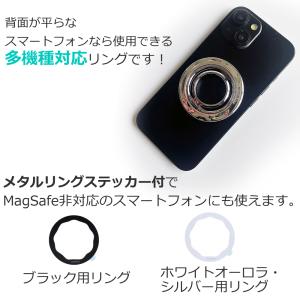 iFace BeBling MagSynq R...の詳細画像4