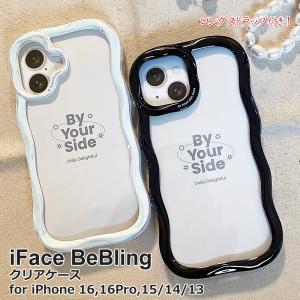 【新品未使用】BeBling iPhone 16用ケースとストラップセット iFace BeBling アイフェイス ビーブリング 2wayストラップ特典付