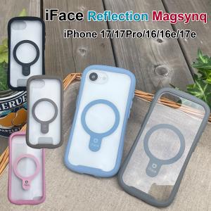 ロングストラップ付 iFace Reflection MagSafe対応 iPhone17 iPhone17Pro iPhone16 iPhone16e アイフェイス リフレクション 正規品