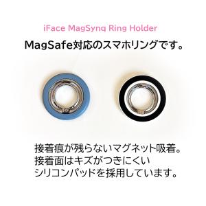 iface MagSafe対応 リングホルダー...の詳細画像2