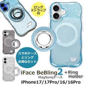 iFace スマホケースとリングの同色セット 並行輸入正規品 iFace BeBling2 アイフェイス ビーブリング 2 スマホリング