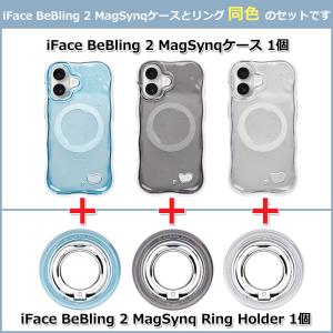 iFace スマホケースとリングの同色セット ...の詳細画像1