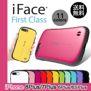 iPhone7Plus 8Plus 6SPlus 正規品iFace First Class 送料無料 並行輸入正規品 韓国 アイフェイス