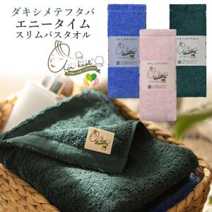 エアーかおる XTC エクスタシー エニータイムタオル 日本製 タオル