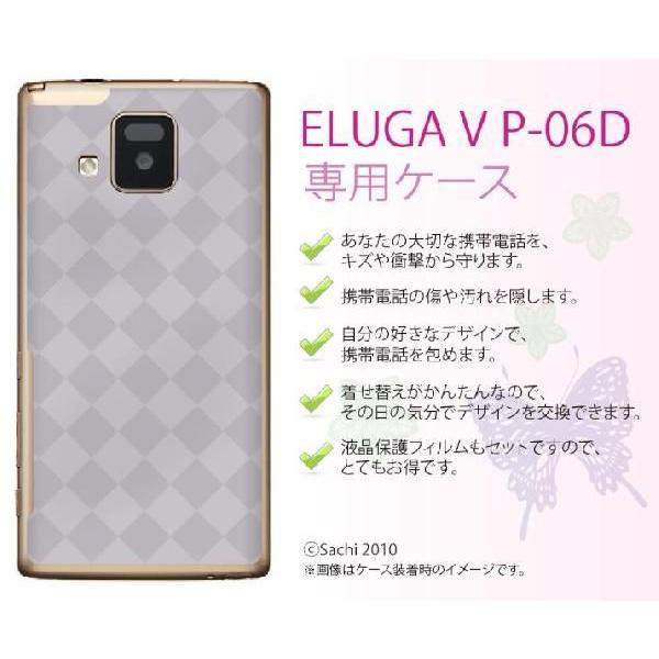 docomo with series ELUGA V P-06D ケース カバー エルーガ/エルガ ...