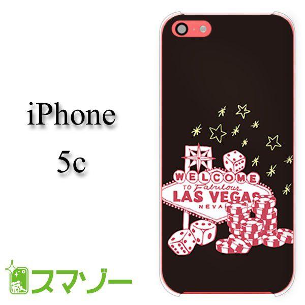 iPhone5c ケース カバー ラスベガス 黒 susa044 メール便送料無料