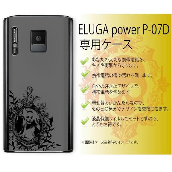ELUGA power P-07D DOCOMO ハードケースカバー エルーガ パワー モノクロ G...