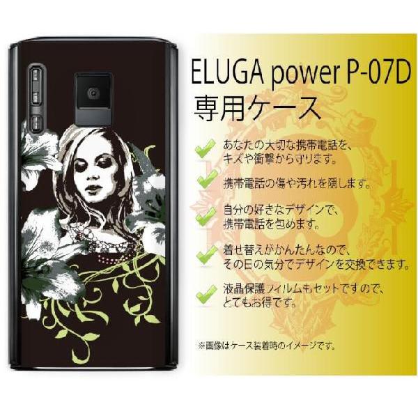 ELUGA power P-07D DOCOMO ハードケースカバー エルーガ パワー モノクロ G...