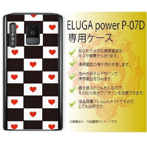 ELUGA power P-07D DOCOMO ハードケースカバー エルーガ/エルガ パワー 国旗...