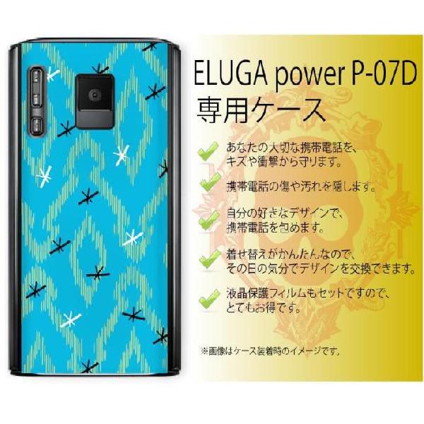 ELUGA power P-07D DOCOMO ハードケースカバー エルーガ/エルガ パワー 和柄...