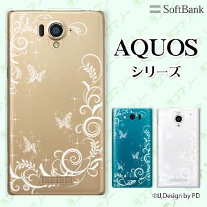 SoftBank AQUOS(sense7 plus / R7 / zero6 / R6 / sense5G / zero 5G basic) スマホ ケース カバー ラグジュアリーライン2｜imobilestore