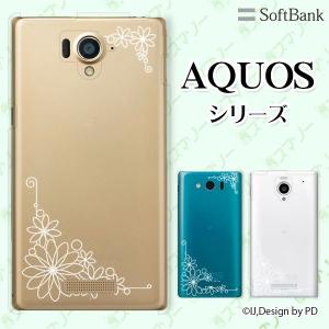 SoftBank AQUOS(sense7 plus / R7 / zero6 / R6 / sense5G / zero 5G basic) スマホ ケース カバー フラワーシルエット1｜imobilestore