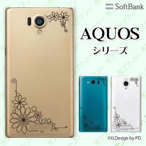 SoftBank AQUOS(sense7 plus / R7 / zero6 / R6 / sense5G / zero 5G basic) スマホ ケース カバー フラワーシルエット1｜imobilestore