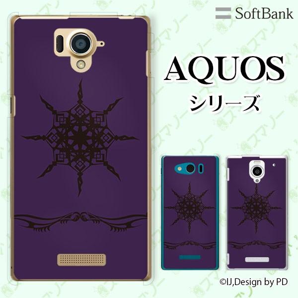 SoftBank AQUOS(sense7 plus / R7 / zero6 / R6 / sen...