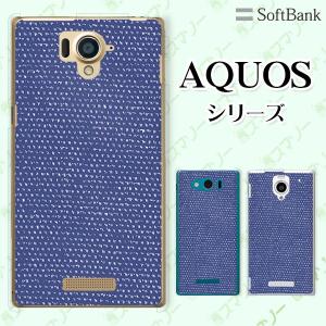 SoftBank AQUOS(sense7 plus / R7 / zero6 / R6 / sense5G / zero 5G basic) スマホ ケース カバー シンプルクロス6 青｜imobilestore