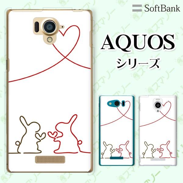 SoftBank AQUOS(sense7 plus / R7 / zero6 / R6 / sen...