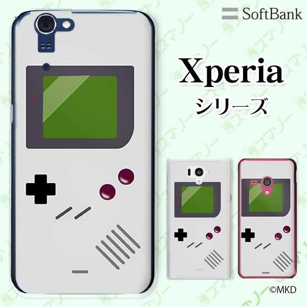 SoftBank Xperia ( 10 V / 5 IV / 1 IV / 10 IV /5 II...