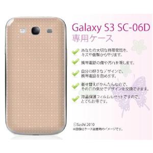 Galaxy S3 SC-06D ケース カバー ドット 薄茶色 メール便送料無料