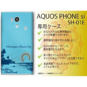 AQUOS PHONE si SH-01E ケース カバー ビーチ1 水色 メール便送料無料｜imobilestore