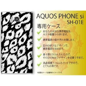 AQUOS PHONE si SH-01E ケース カバー ブチ1 黒 メール便送料無料｜imobilestore