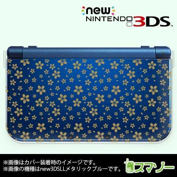 (new Nintendo 3DS 3DS LL 3DS LL ) サクラゴールド 桜 ドット カバ...