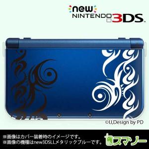 (new Nintendo 3DS 3DS LL 3DS LL ) トライバル2 ホワイト ブラック カバー｜imobilestore
