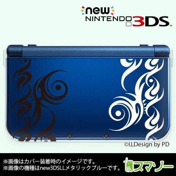 (new Nintendo 3DS 3DS LL 3DS LL ) トライバル2 ホワイト ブラック...