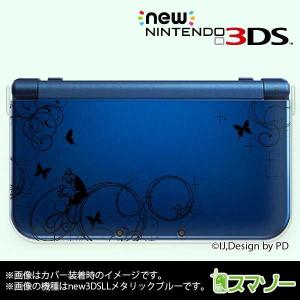 任天堂3DS  カバー、ソフト、充電器付き 91NpW+AbBTL._AC_UF350,