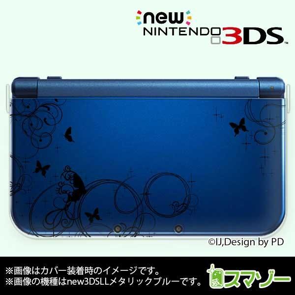 (new Nintendo 3DS 3DS LL 3DS LL ) ラグジュアリーライン1黒 カバー