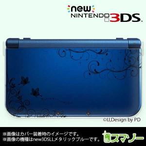 new Nintendo 3DS LL ) 「シロクマとツキノワグマ」 カバー
