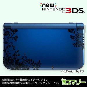 3DSケース new Nintendo 3DS LL ) 「審議中＆散会のネコ」 カバー : オリジナル