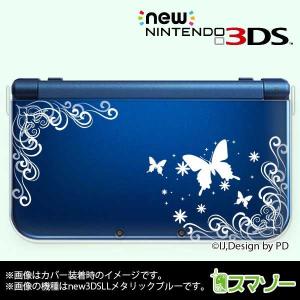 new Nintendo 3DS LL ) かわいいGIRLS 2 ドット プチ ピンク