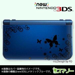 new Nintendo 3DS LL ) トライバル2 ホワイト ブラック カバー