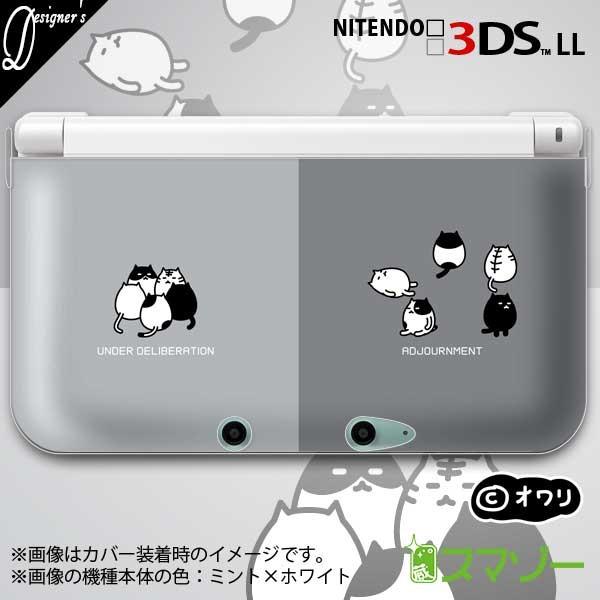 (new Nintendo 3DS 3DS LL 3DS LL ) 「審議中＆散会のネコ」 カバー