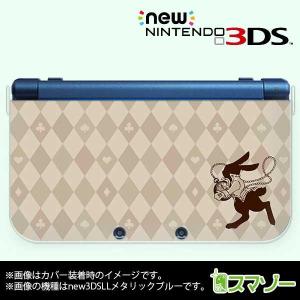 (new Nintendo 3DS 3DS LL 3DS LL ) アリス2 グレー アーガイルチェック うさぎ カバー｜imobilestore