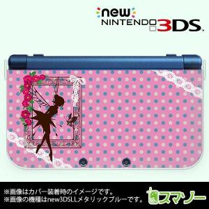 (new Nintendo 3DS 3DS LL 3DS LL ) ティンカーベル ピンク ピーターパン カバー｜imobilestore