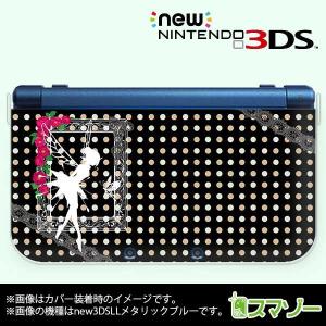 (new Nintendo 3DS 3DS LL 3DS LL ) ティンカーベル ブラック ピーターパン カバー｜imobilestore