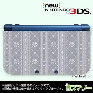 (new Nintendo 3DS 3DS LL 3DS LL ) かわいいGIRLS 1 レース ストライプ グレー カバー｜imobilestore