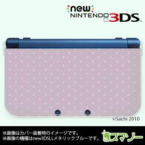 (new Nintendo 3DS 3DS LL 3DS LL ) かわいいGIRLS 4 ドット パープル きれい カバー｜imobilestore