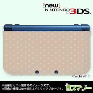 (new Nintendo 3DS 3DS LL 3DS LL ) かわいいGIRLS 5 ドット ブラウン ベージュ カバー｜imobilestore